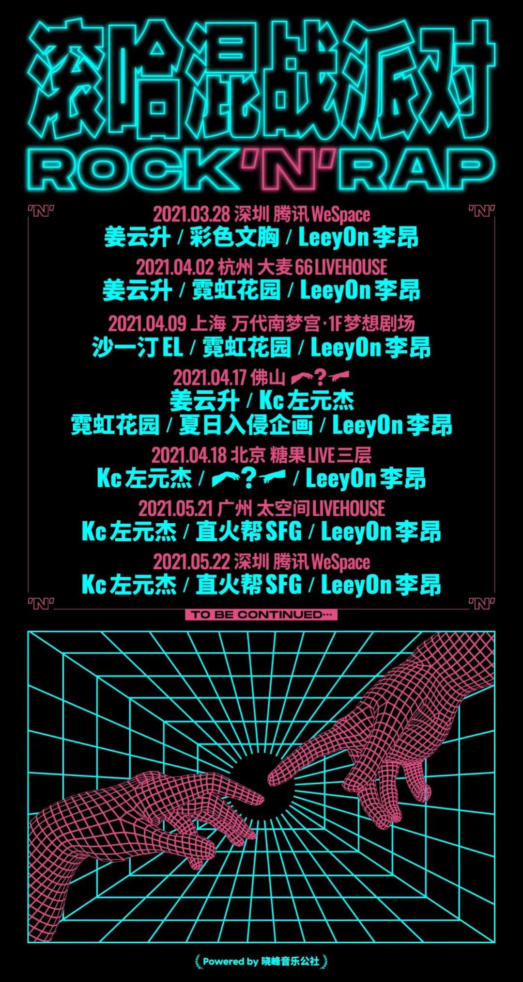 ifpi全球畅销艺人2020,ifpi最新排名