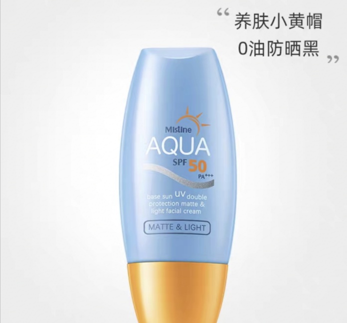 仙女用的防晒,不会晒黑的防晒霜最好用的