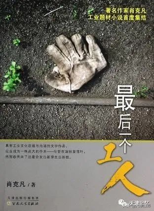 天津黄家花园的来历,天津黄家花园