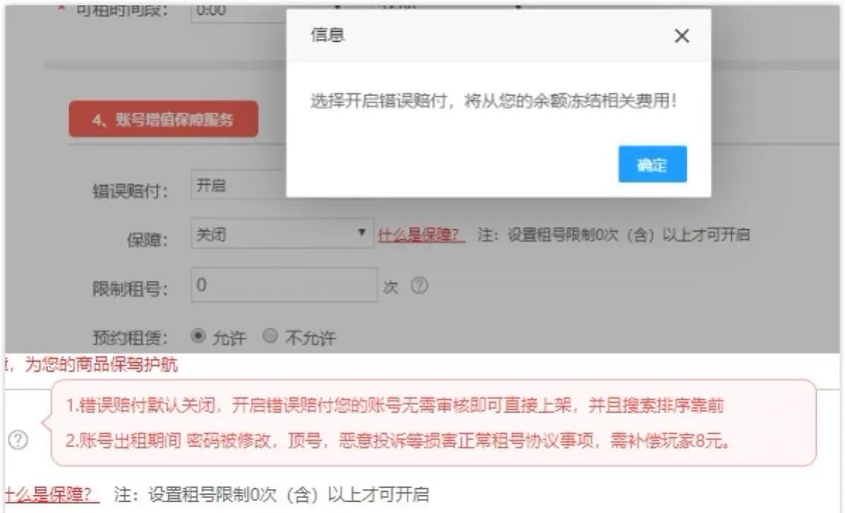 游戏出租现在还赚钱吗,闲置游戏号怎么赚钱