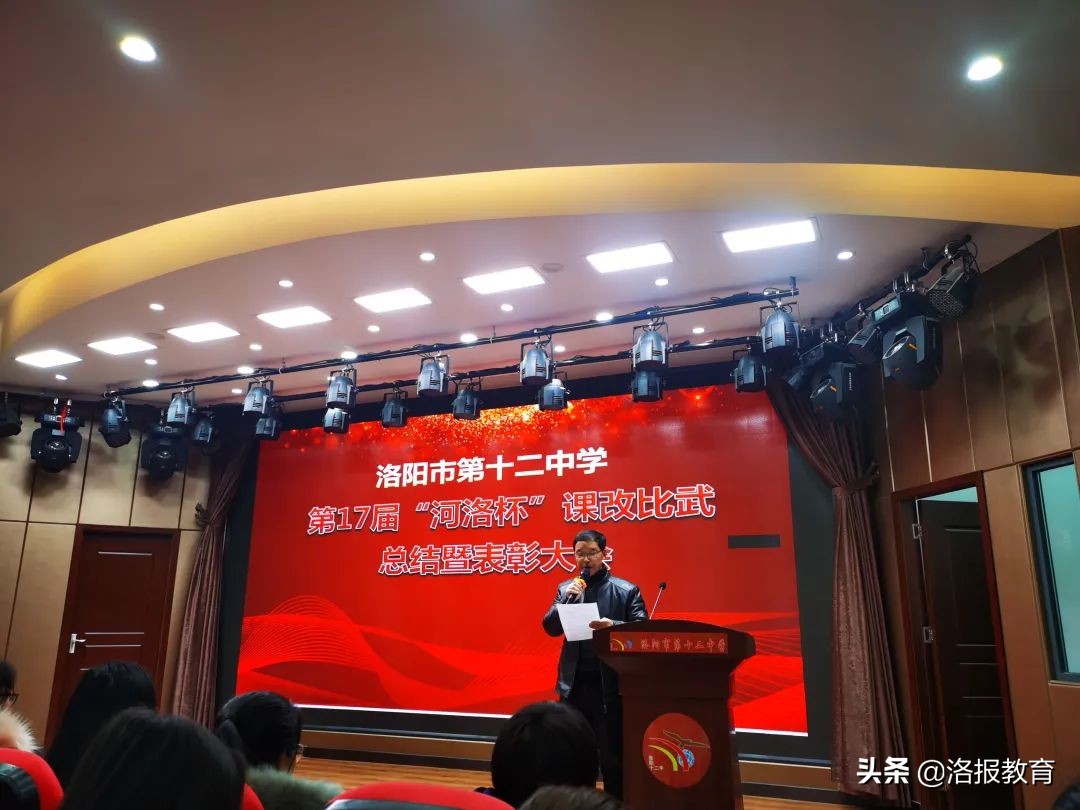 洛阳市第十二中学2016,洛阳市第十二中和十九中怎么样