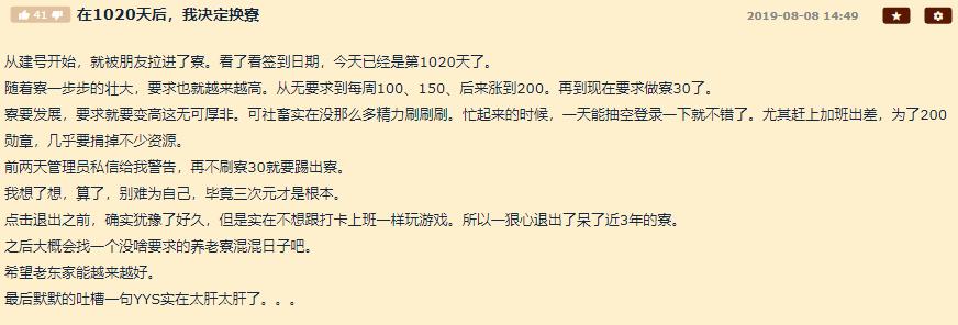 阴阳师很肝吗,2021阴阳师很肝吗