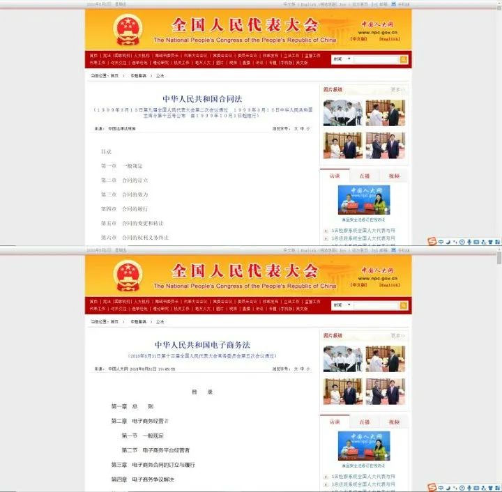 网上购物维权的正确流程 (网上购物维权最有效的方法)