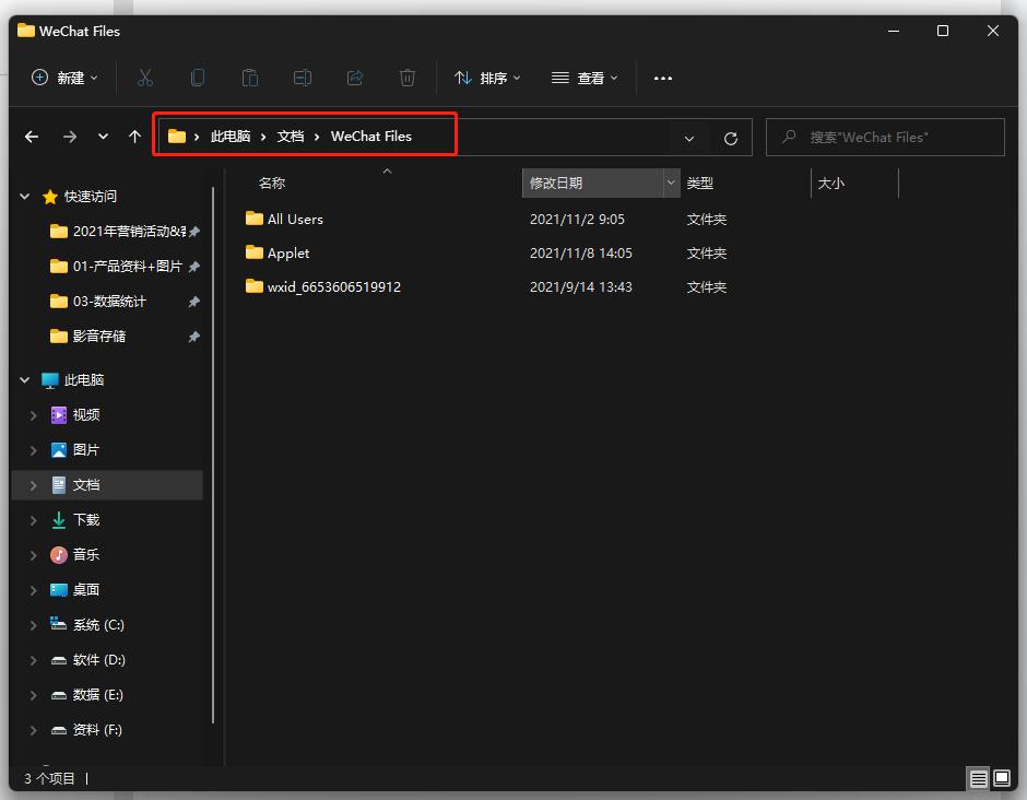 电脑c盘莫名其妙被占满软件,电脑打开c盘一会儿就被占满