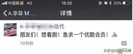 微商有多沙雕笑死人 (沙雕微商到底多能吹)