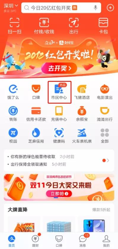 60岁农村老人社保卡余额怎么查询,社保卡查询余额怎么查12333