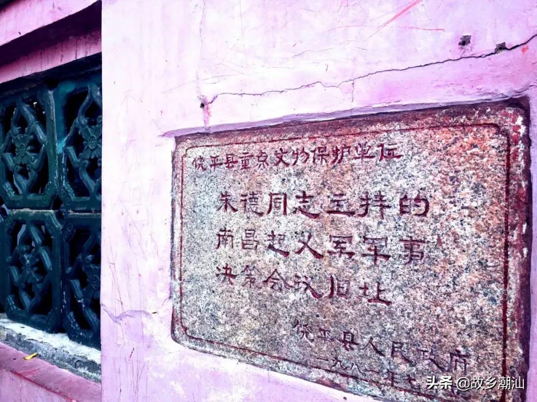 潮汕海山风情图片,饶平海山风情