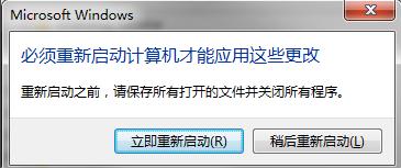 ie8win7官方下载,win7无法卸载ie8