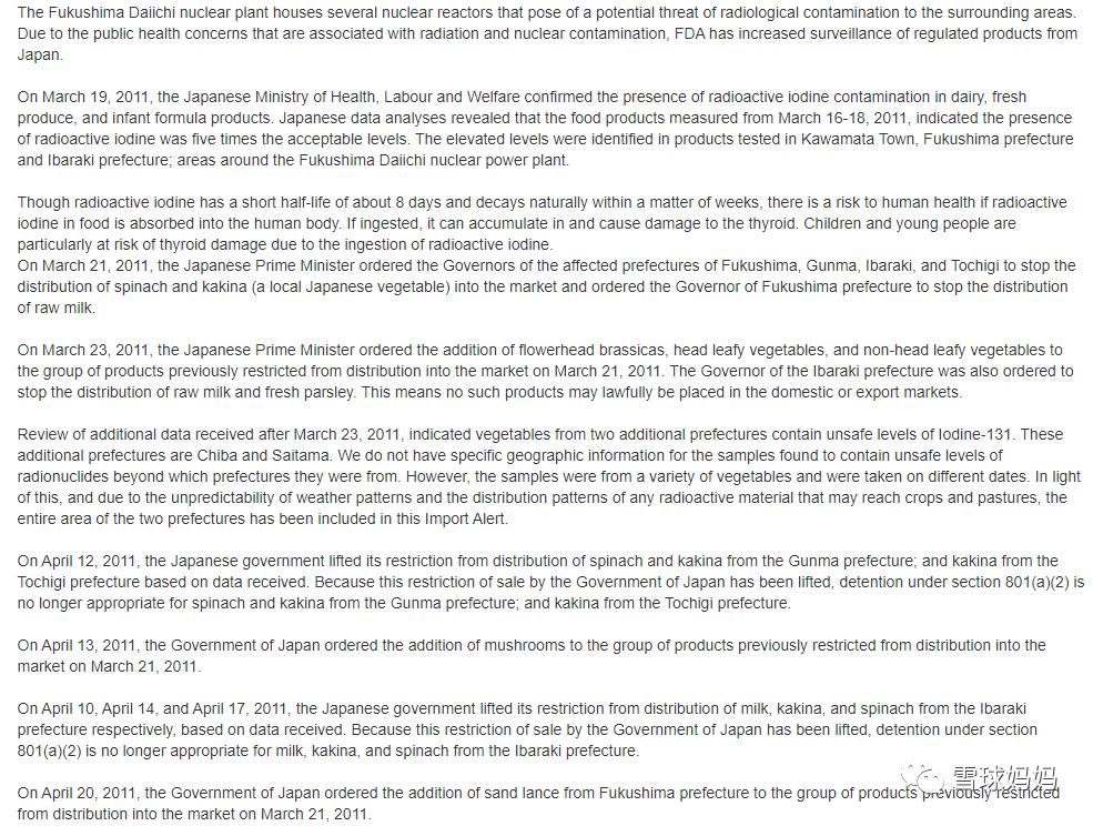 日本核废水事件后的新生儿,日本核废水对母婴用品的影响