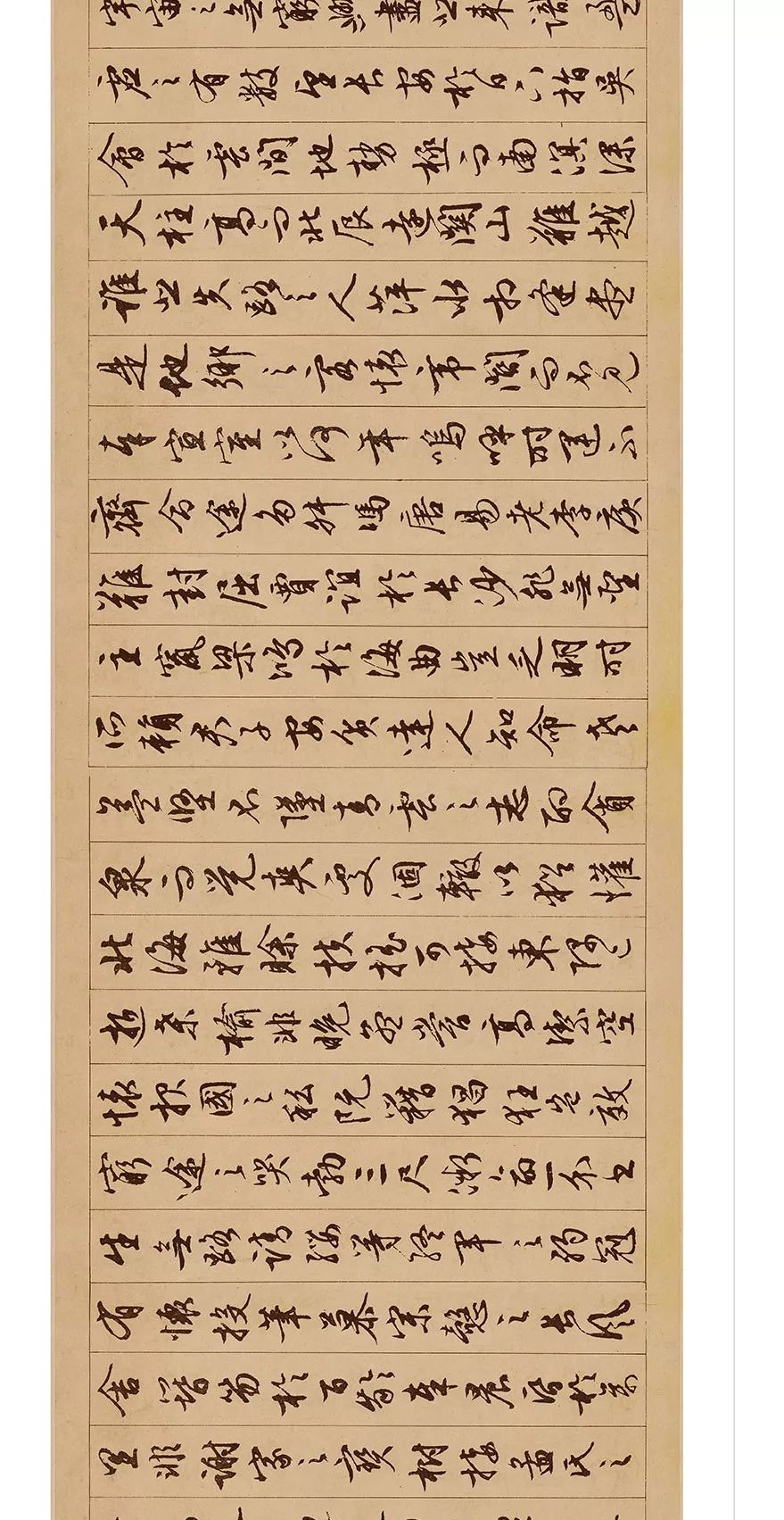 文徵明89岁作《千字文》，行书入门不可多得