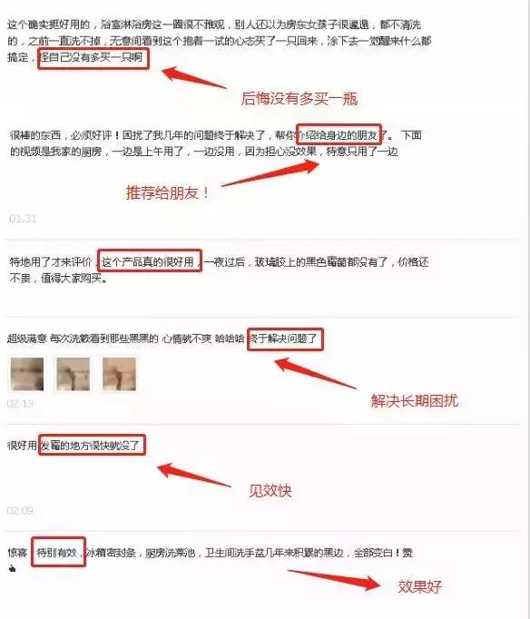洗手台有缝隙,发黑又发霉?保洁阿姨教你一招,5秒统统划干净