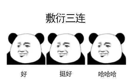 家长群里的宫斗视频,家长群里互怼聊天记录