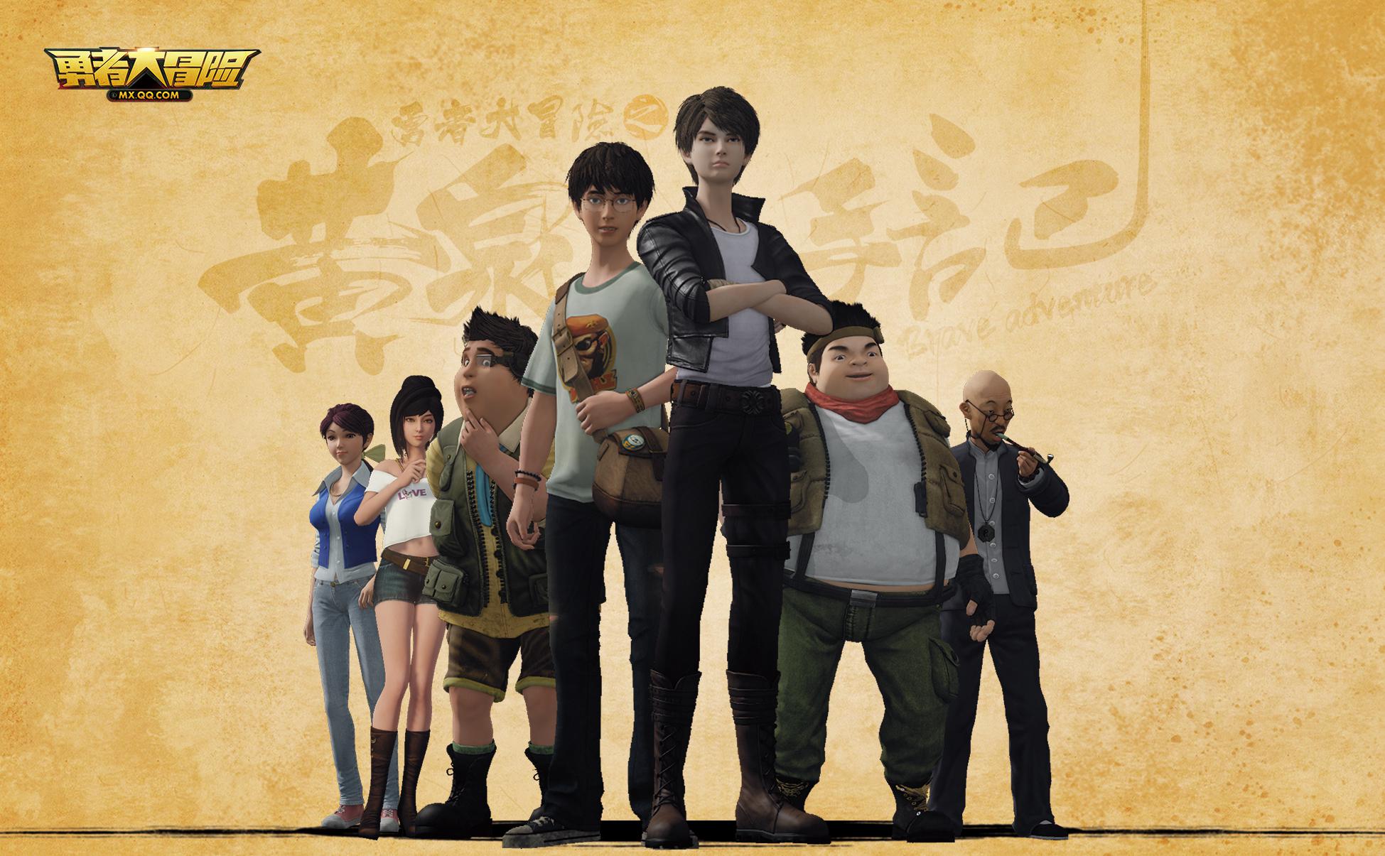 南派三叔勇者大冒险小说讲了什么,南派三叔勇者大冒险