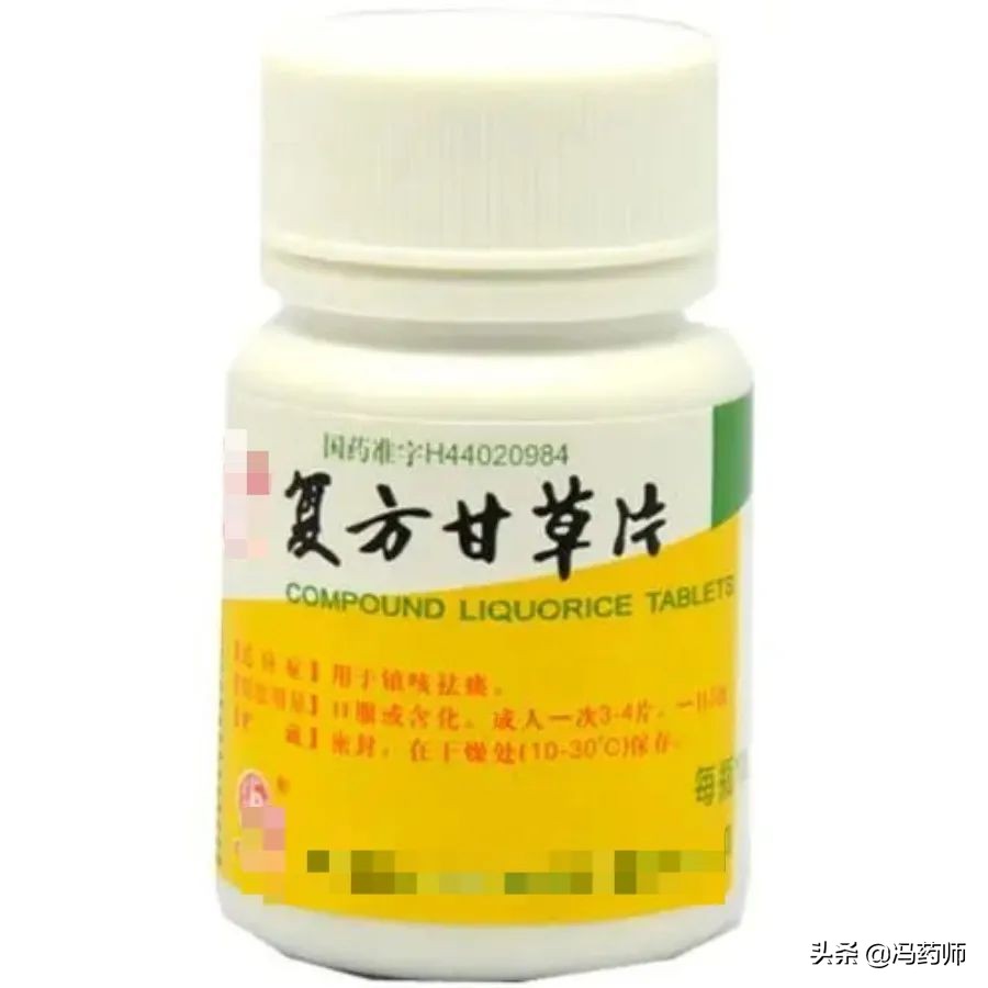 含有甘草的药效和甘草片一样吗,含有甘草的中草药有哪些