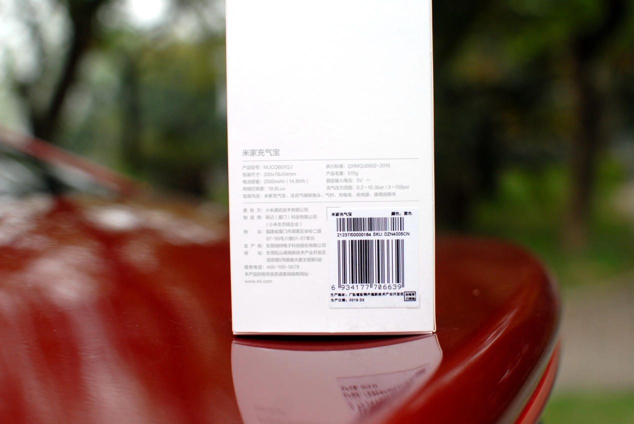 充气宝米家,小米米家充气宝1跟1s