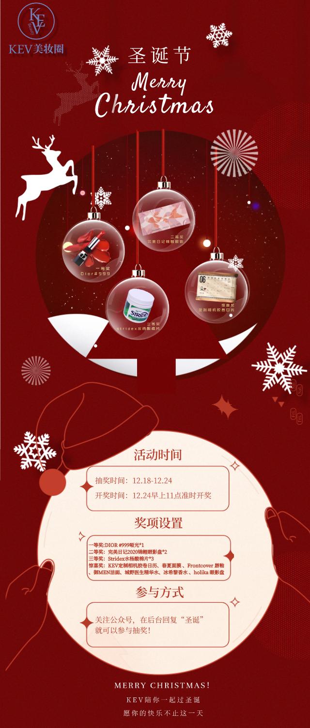 圣诞美妆限定,圣诞节美妆套装推荐礼盒