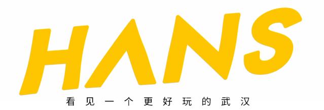 你在武汉球场边吼一嗓，就会认识一位带头大哥