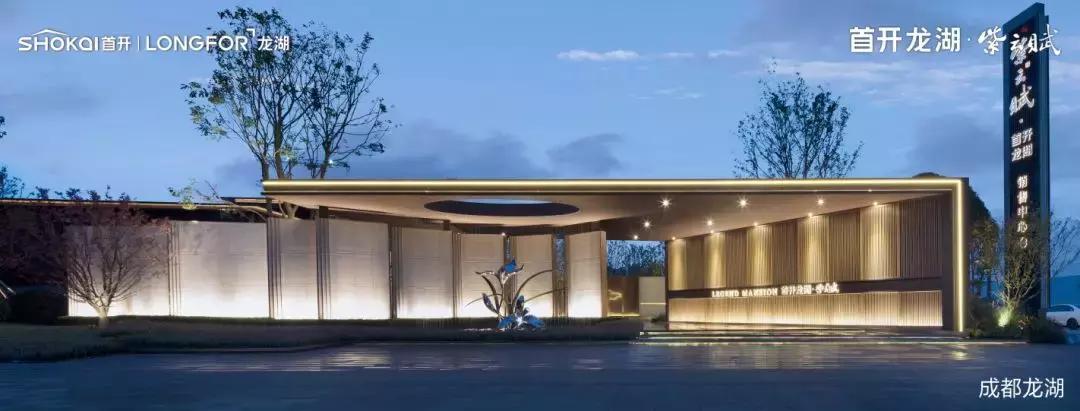 任性！城西这座近百亩洋房大盘，用3/4面积建园林