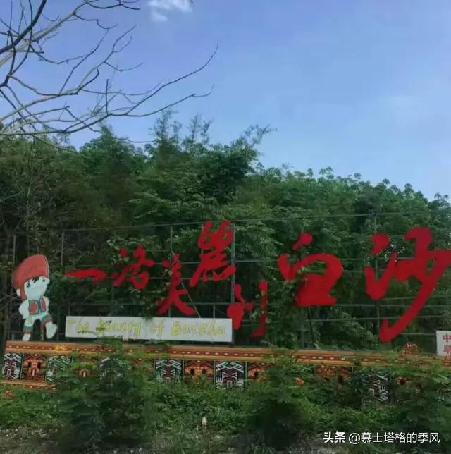 海南最便宜的养老小镇,海南被低估的县