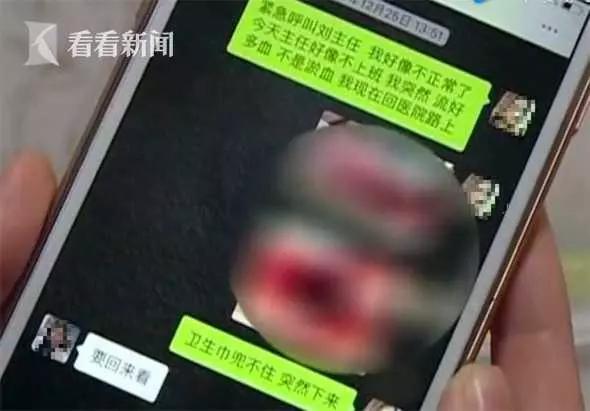 月子期间按摩竟引发大出血，这事很危险的