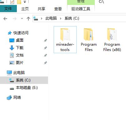小米电纸书怎么用微信读书,小米电纸书pro微信读书