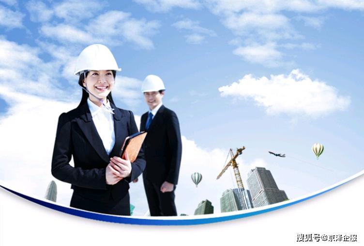 建筑防水资质等级划分标准,天津圣誉建筑集团资质等级