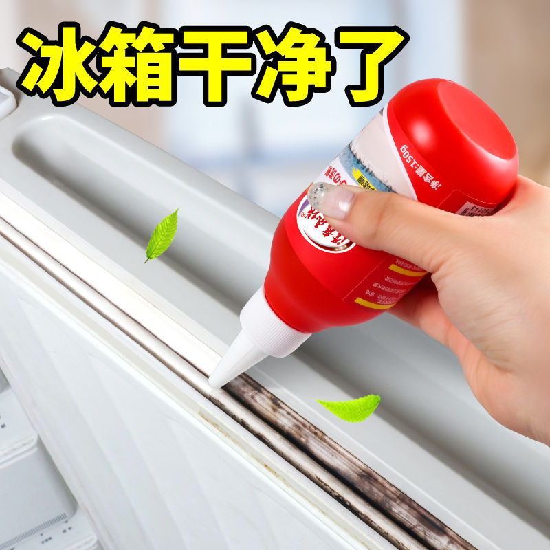 厨房水槽玻璃胶发霉怎样清洁,厨房水槽台下盆玻璃胶发霉