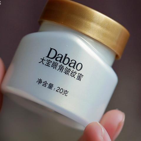 去细纹公认最好用的10大眼霜,去眼角细纹用哪款眼霜好