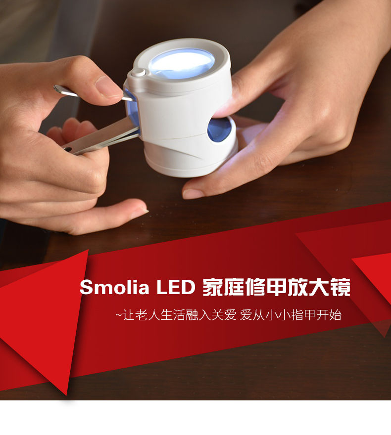 日本专用指甲刀自带放大镜,日本指甲刀带放大镜原装进口