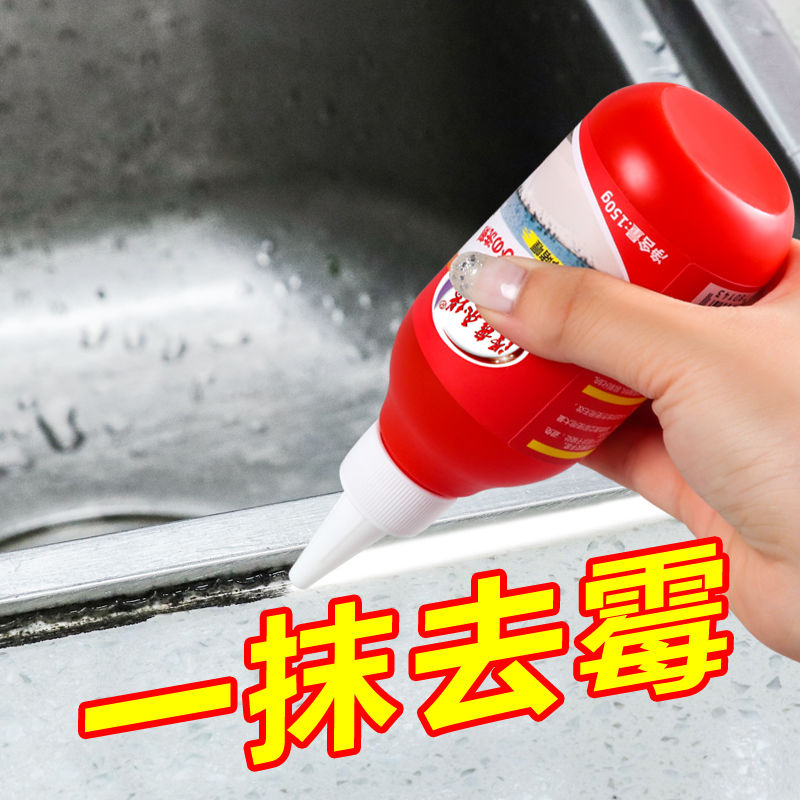 厨房水槽玻璃胶发霉怎样清洁,厨房水槽台下盆玻璃胶发霉