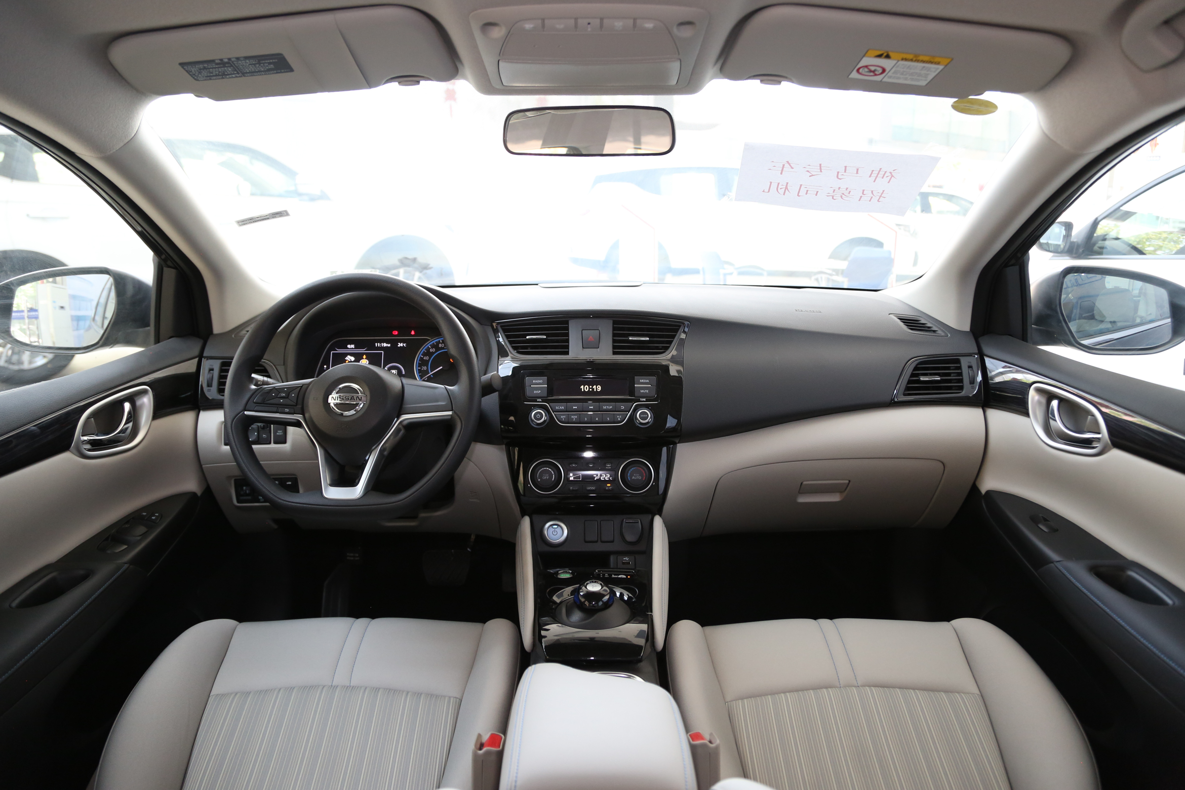 轩逸操控,18款日产轩逸纯电怎么样