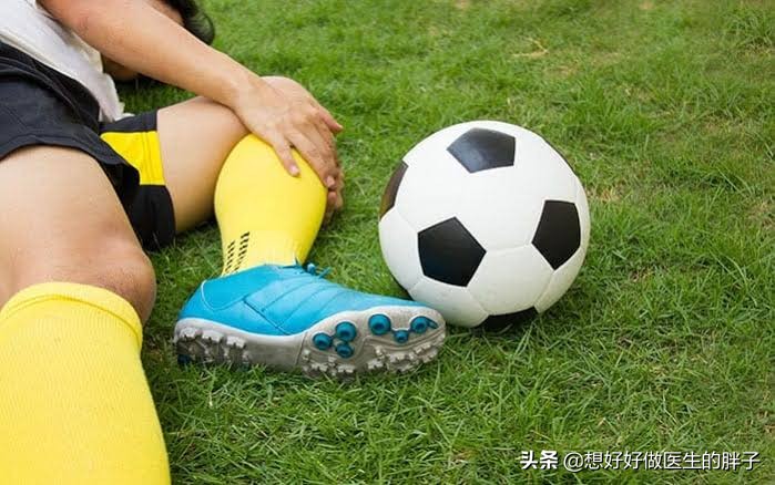 足球运动员为什么没有半月板,足球到底伤半月板吗
