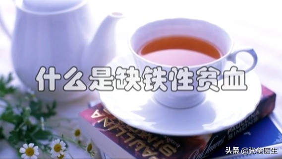 贫血一直头晕无法缓解怎么办,人流后贫血头晕怎么补