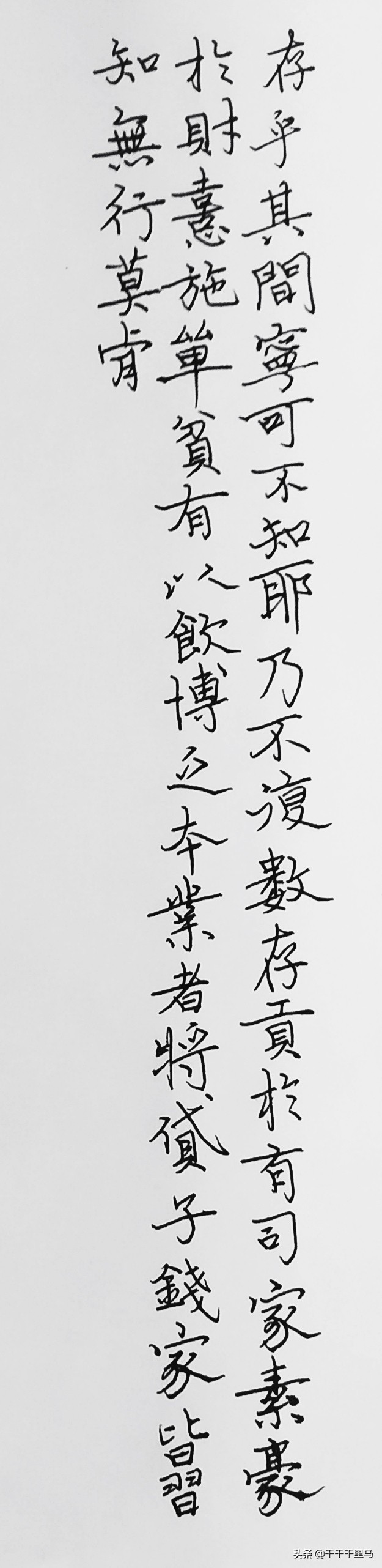 小楷对齐看不出格子怎么做到,写小楷一般用多大格子合适