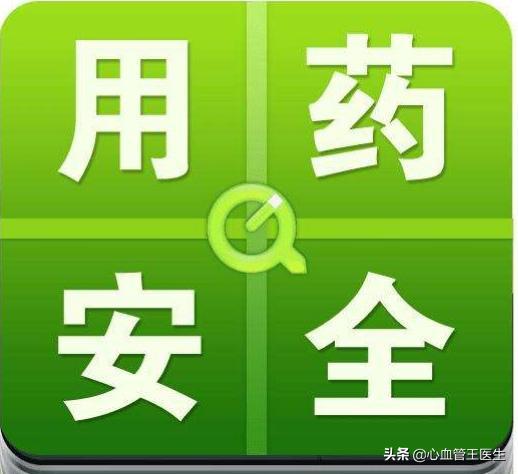 尼可地儿，不影响心率，不影响血压，还能有效控制心肌缺血！