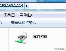 笔记本共享打印机的连接方法,手把手教你共享打印机