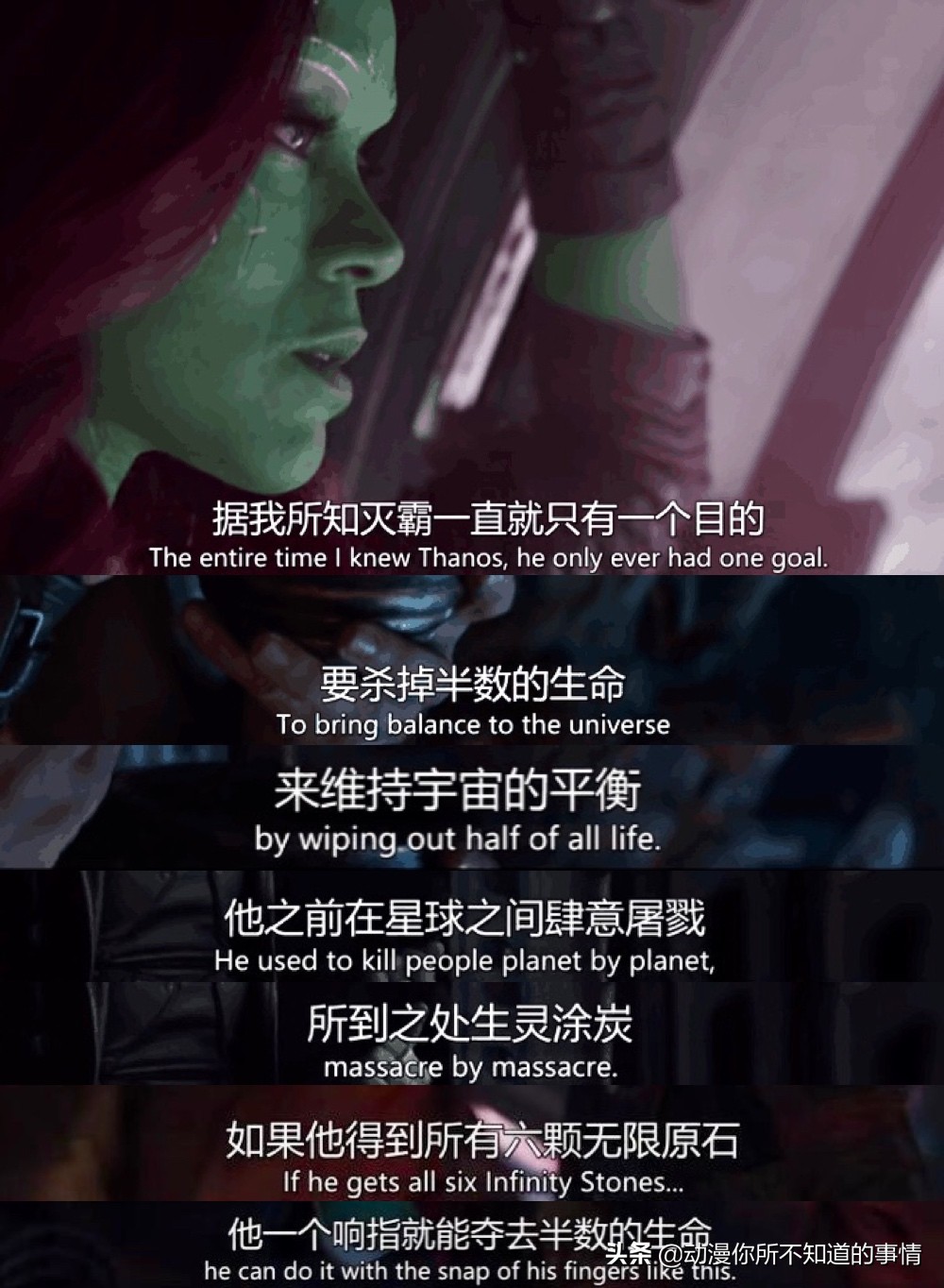 复联四雷神砍下灭霸的头后去哪了,复联4灭霸对雷神下死手