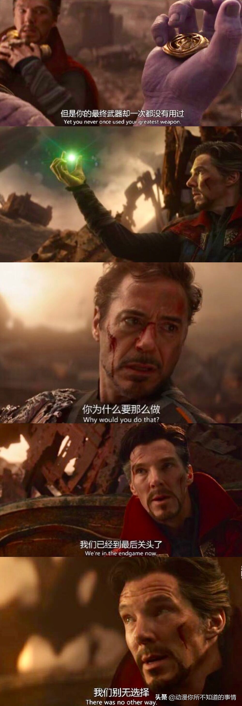 复联四雷神砍下灭霸的头后去哪了,复联4灭霸对雷神下死手