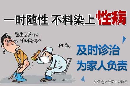 梅毒用抗生素就能治，为什么社会上都把这个作为很严重的病看待？