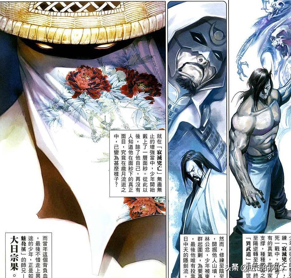 风云对阵雄霸,风云徐福大战