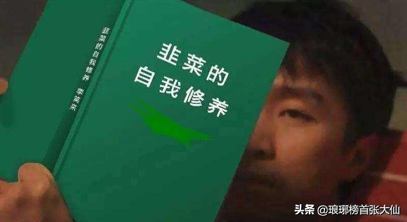 真正懂投资的人,懂得投资的人才是真正的高手