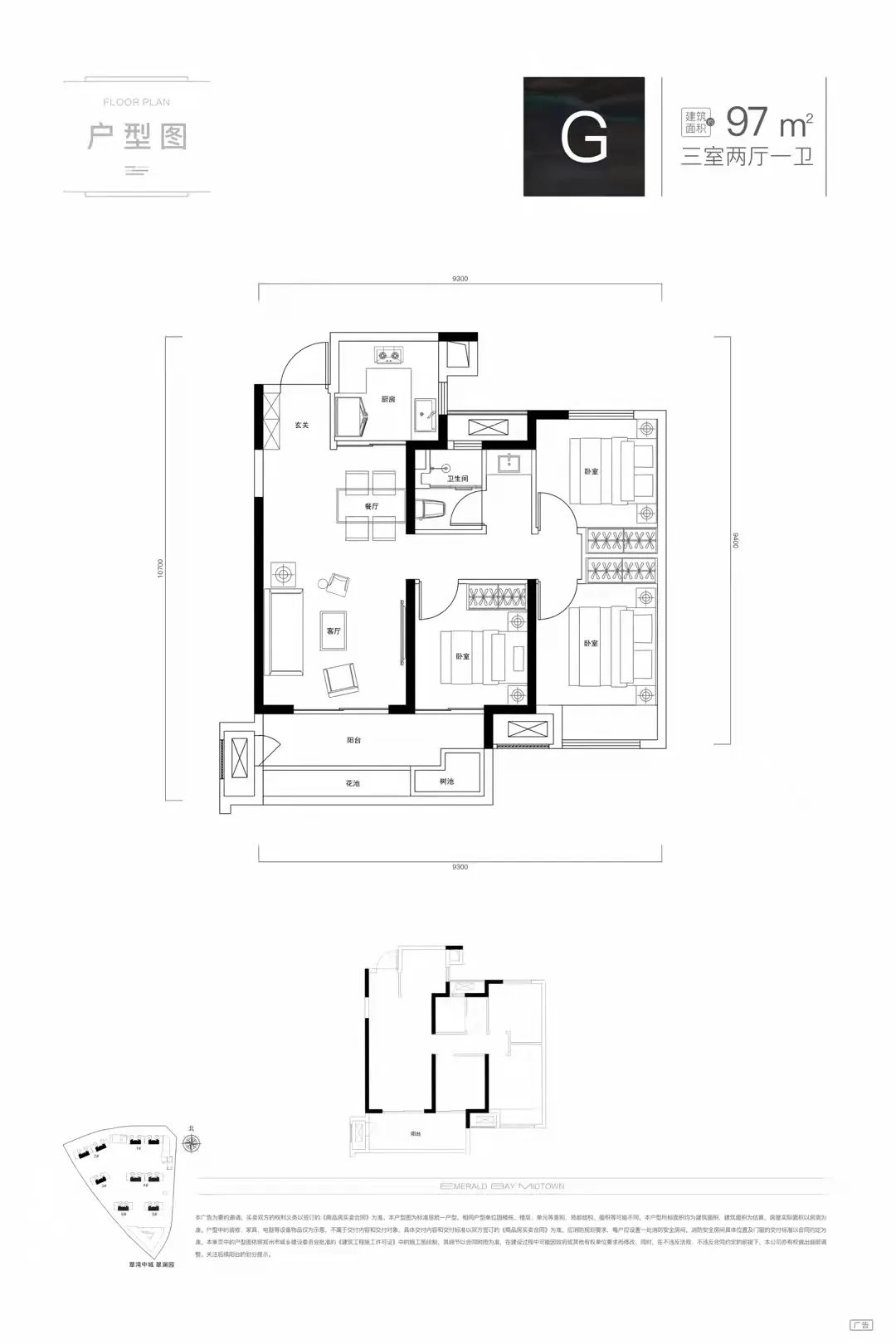 万科翠湾中城翠澜园最新价格,万科翠湾中城翠澜园怎么样