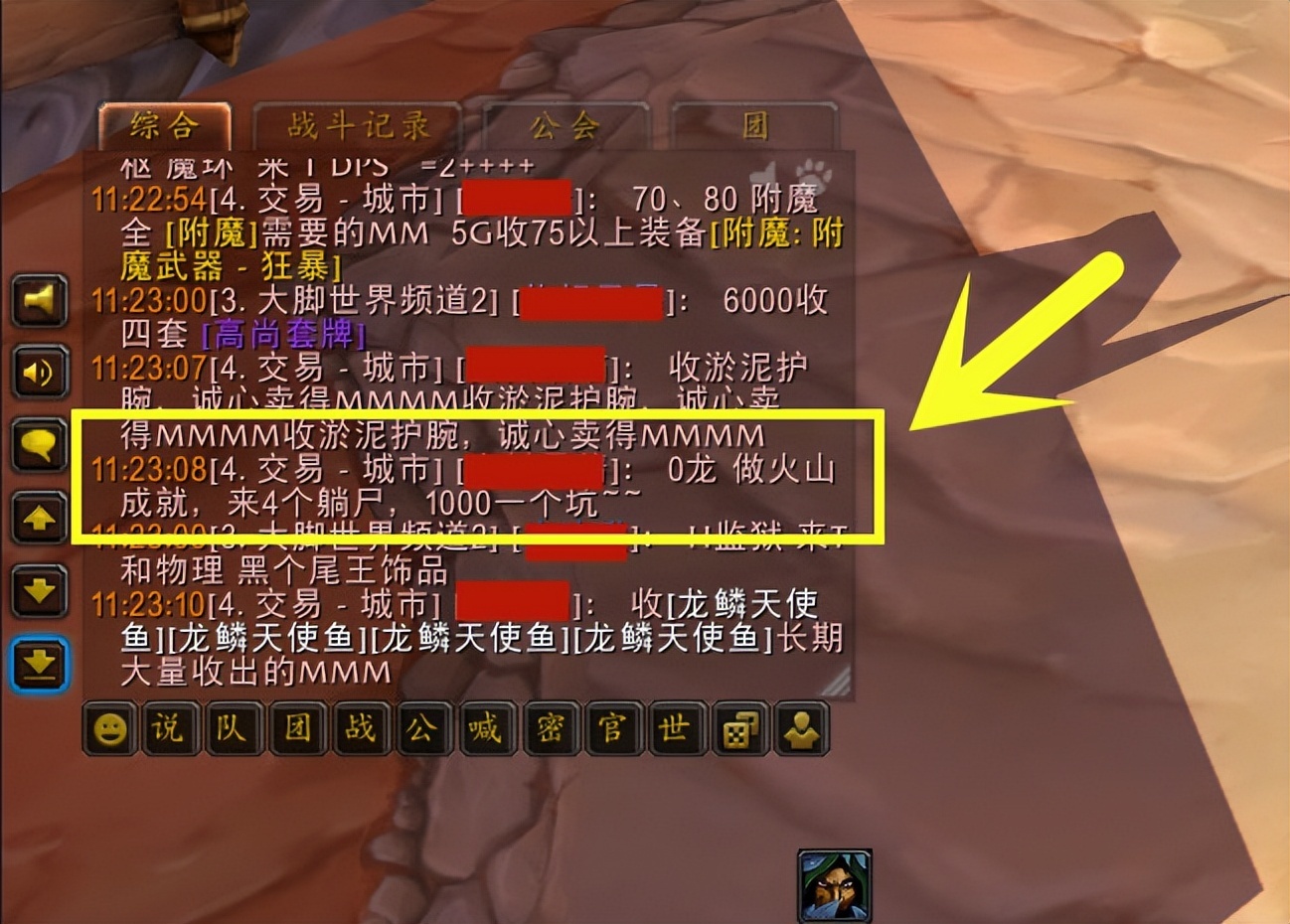 魔兽世界wlk周常任务宝库,魔兽世界wlk简单成就攻略