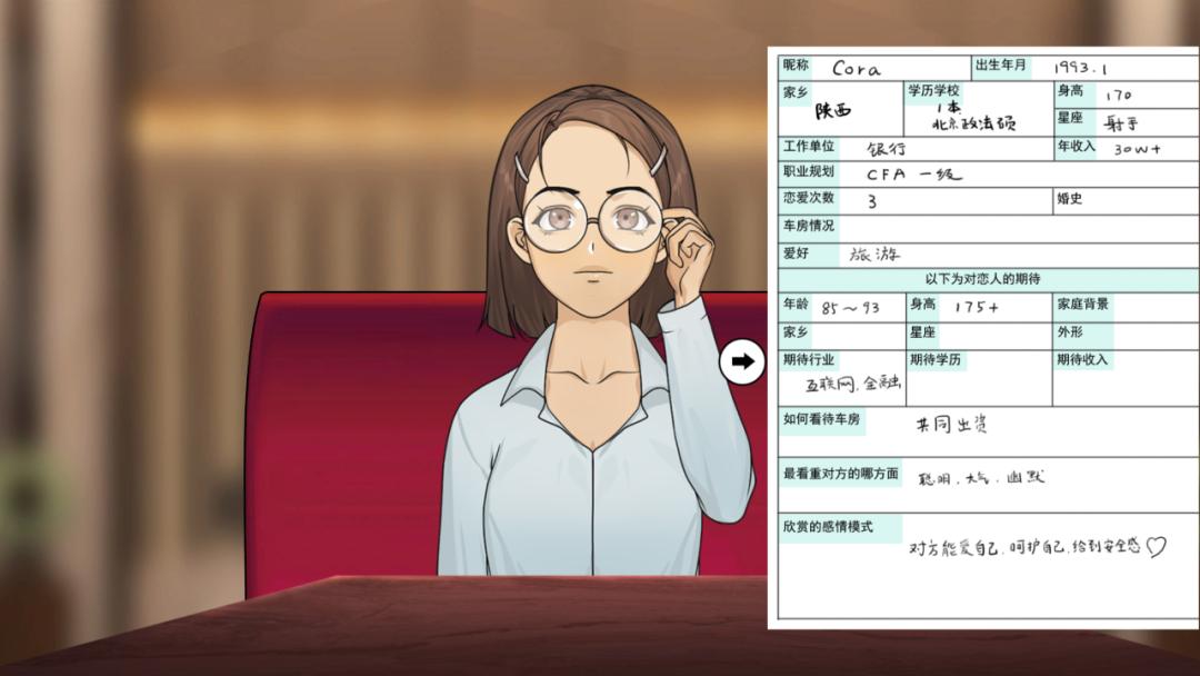 中国式相亲的精髓完全被拿捏了,中国式相亲成功经历