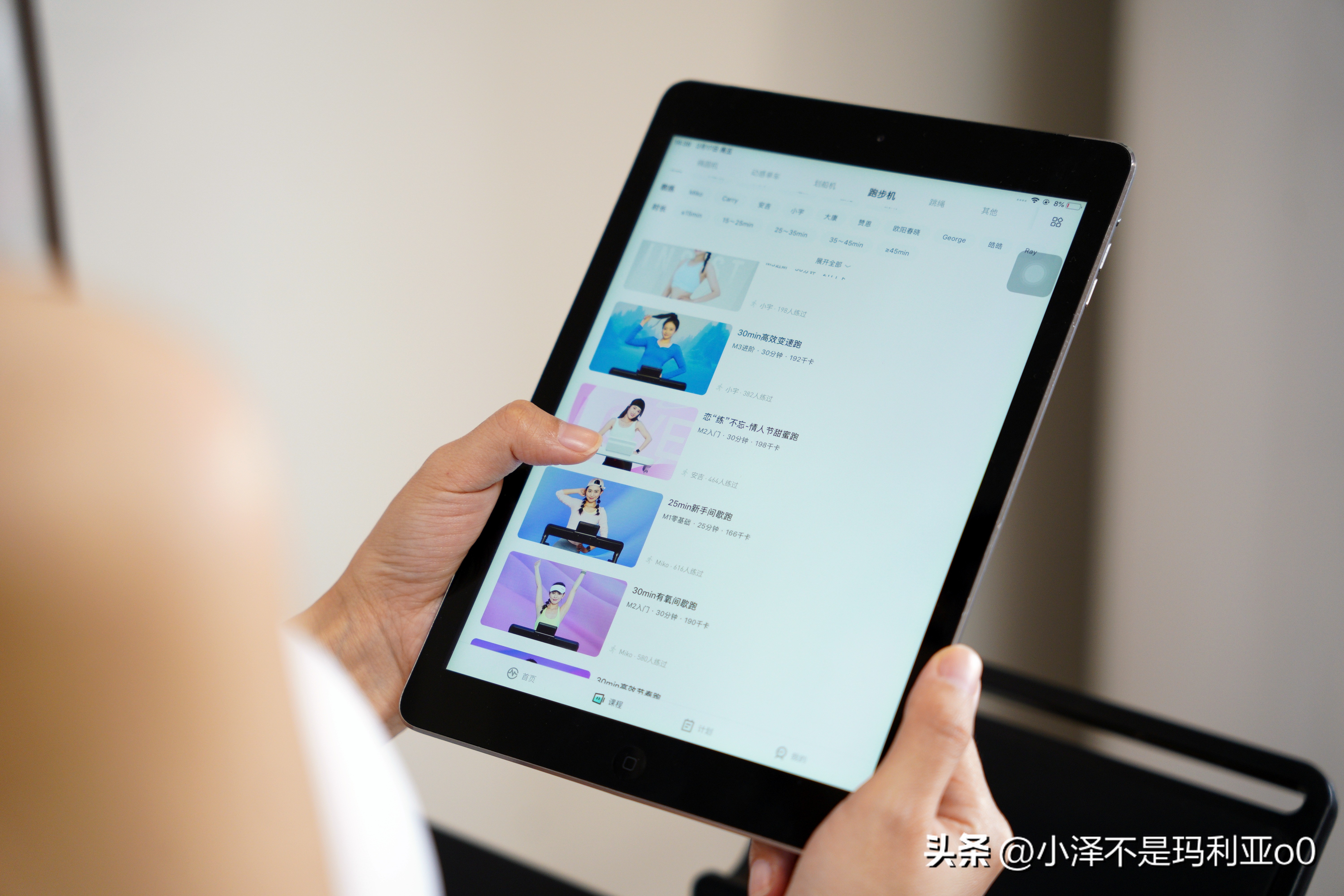 跑步机的正确的锻炼方法,简单的跑步机训练方法