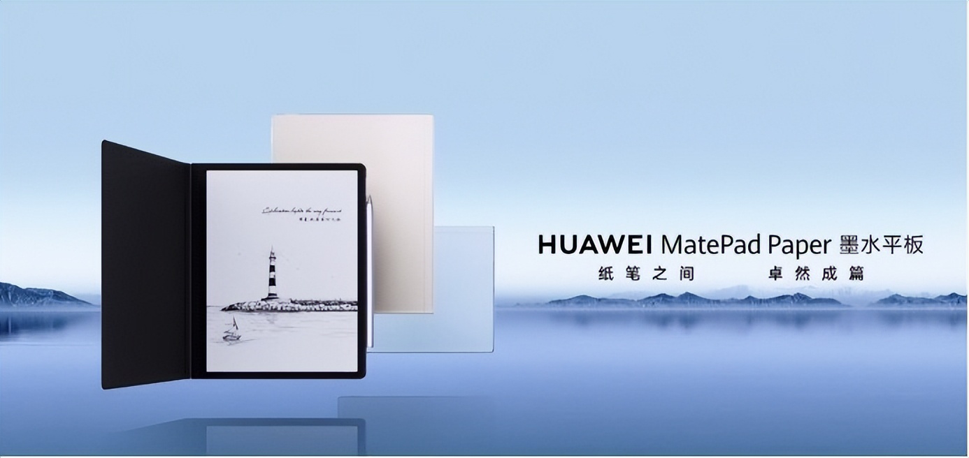双11华为平板入手绝佳时机,华为平板双11最低价