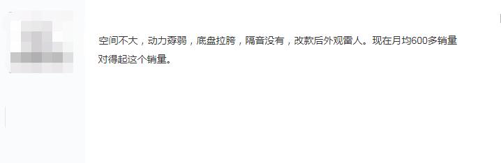 新款名图车质量怎么样,现代名图汽车吐槽