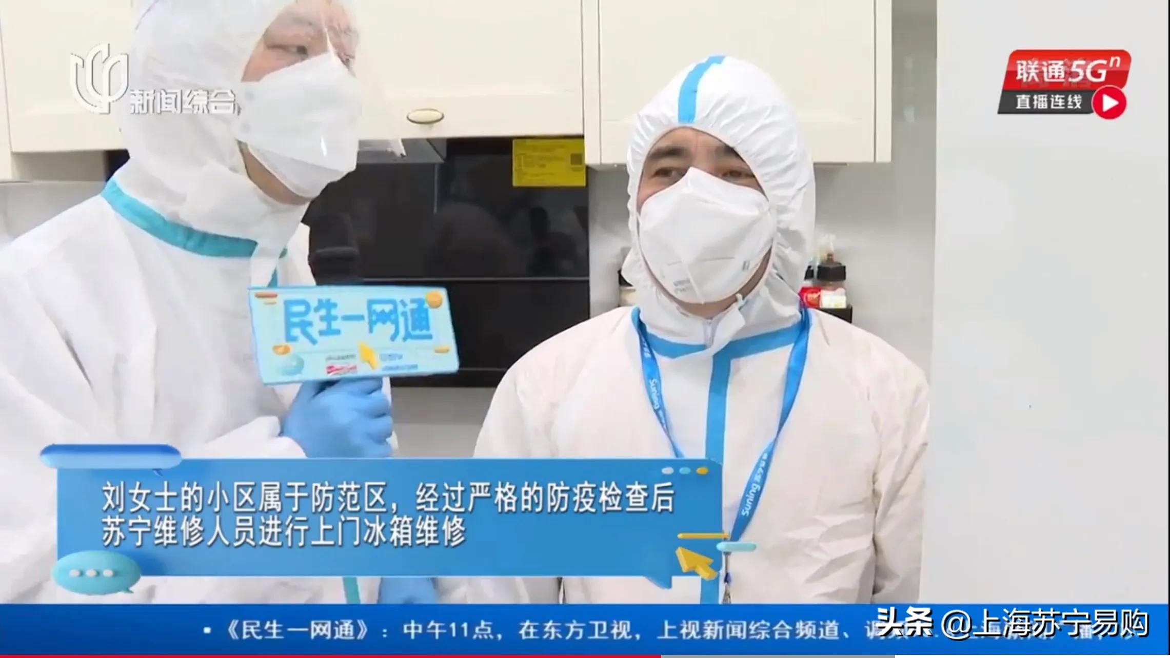 冰箱坏了上门维修,苏宁冰箱故障维修