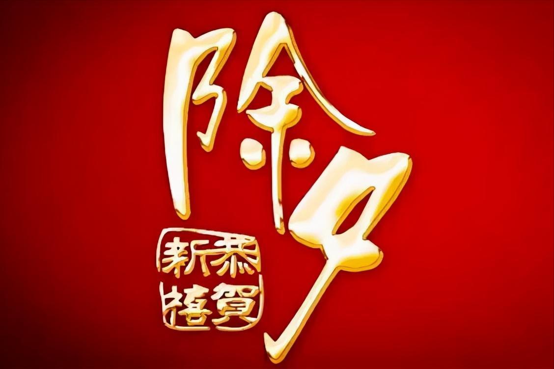 各地春节拜年习俗大pk,年味十足拜年礼仪