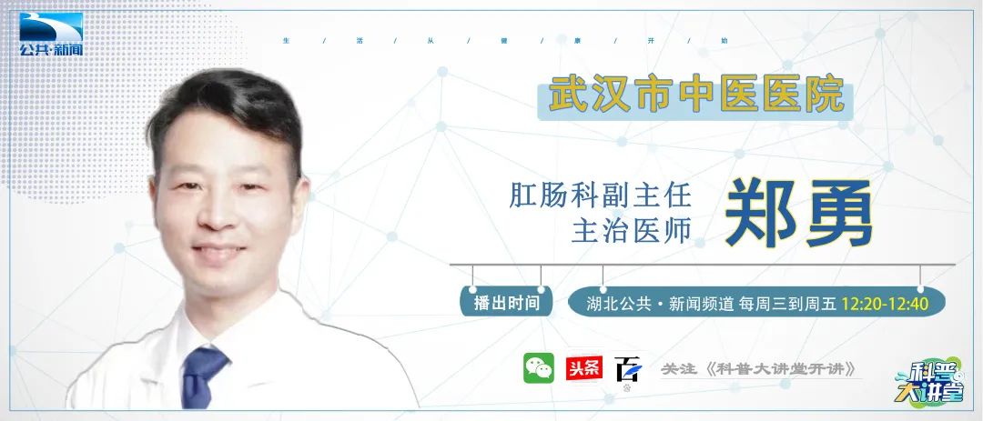 中医肛瘘的辨证论治,肛瘘中医和西医哪个好